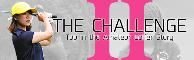 山内鈴蘭のTHE CHALLENGE Ⅱ アマチュアゴルフ日本一への挑戦！