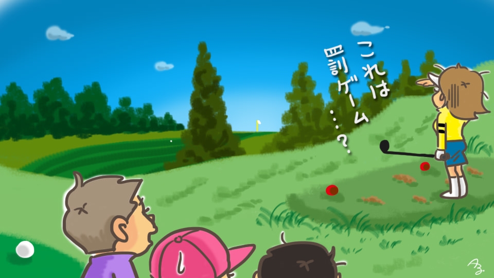 第6回 おまけの赤ティ