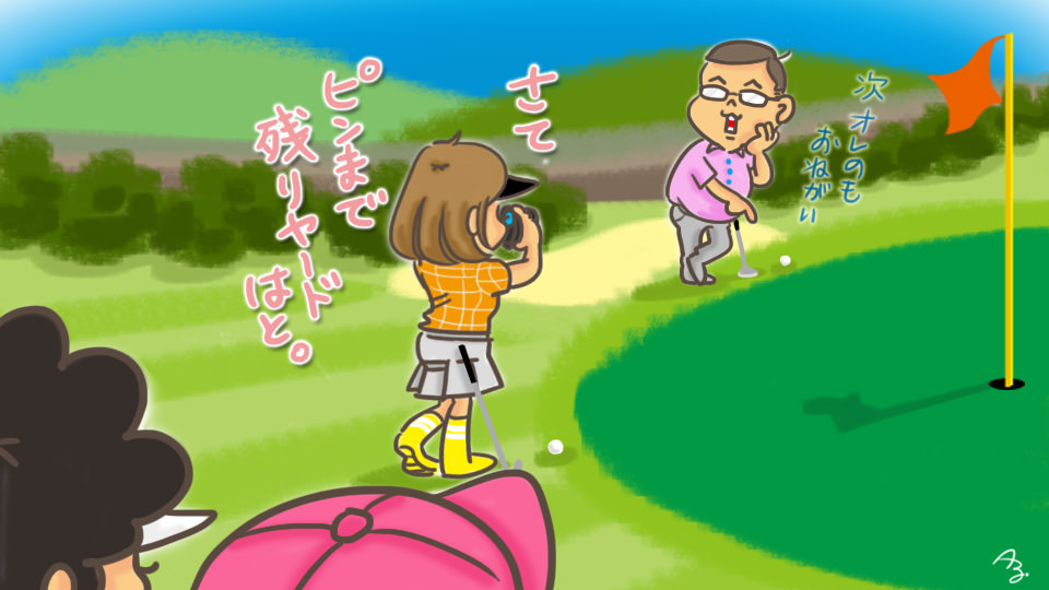 第7回 測定器に頼りすぎて