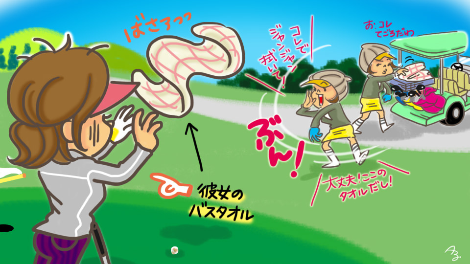 第11回 ボール拭きのタオル