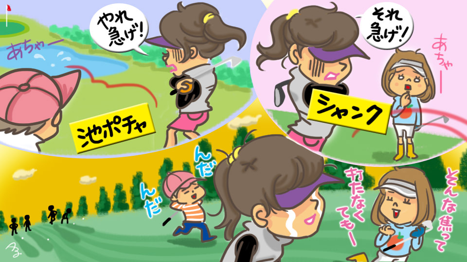 第20回 少しでも早く！
