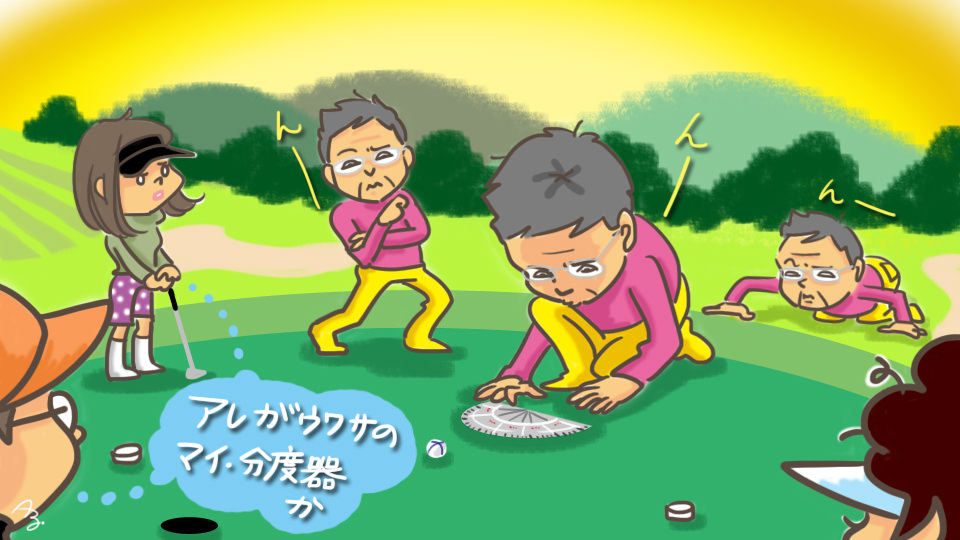 第22回 ライン合わせるのに必死