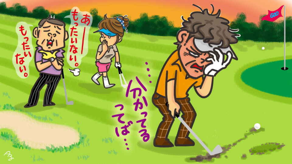 第42回 聞こえよがしに
