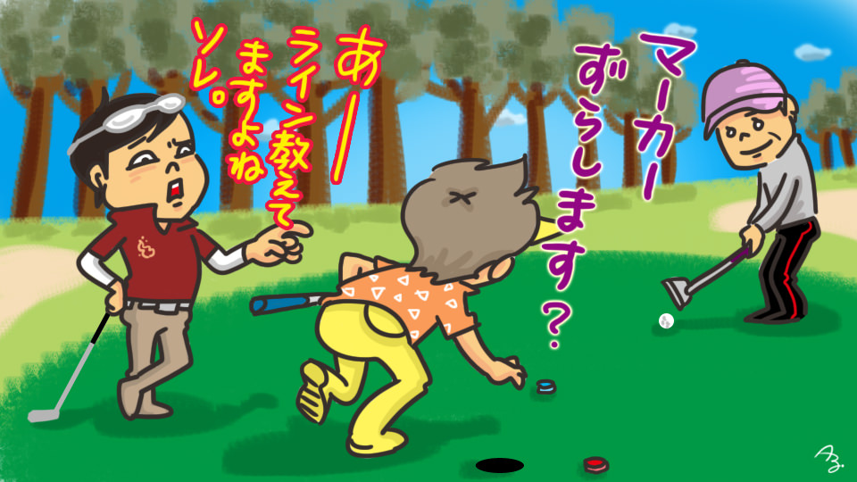 第57回 歩くルールブック