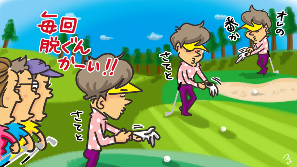 第60回 毎回のグローブ