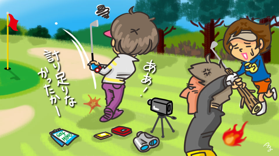 第66回 計測器の意味！