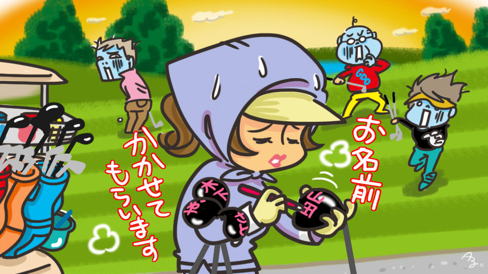 第67回 最新のドライバー