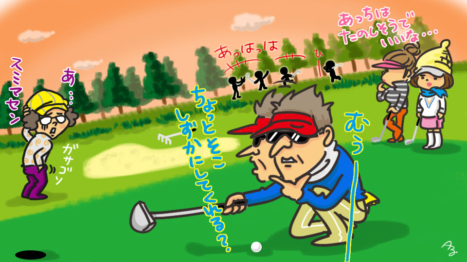 第72回 コンペなのに競技感