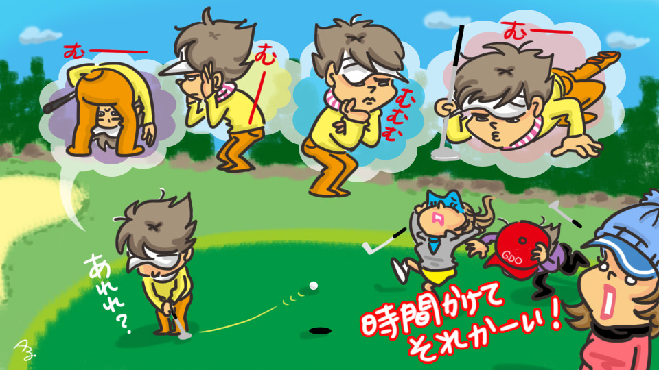 第73回 読みにいったライン