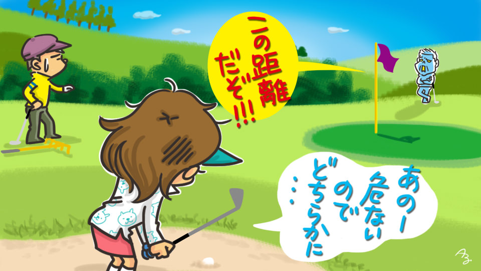第88回 プレッシャーがすごい