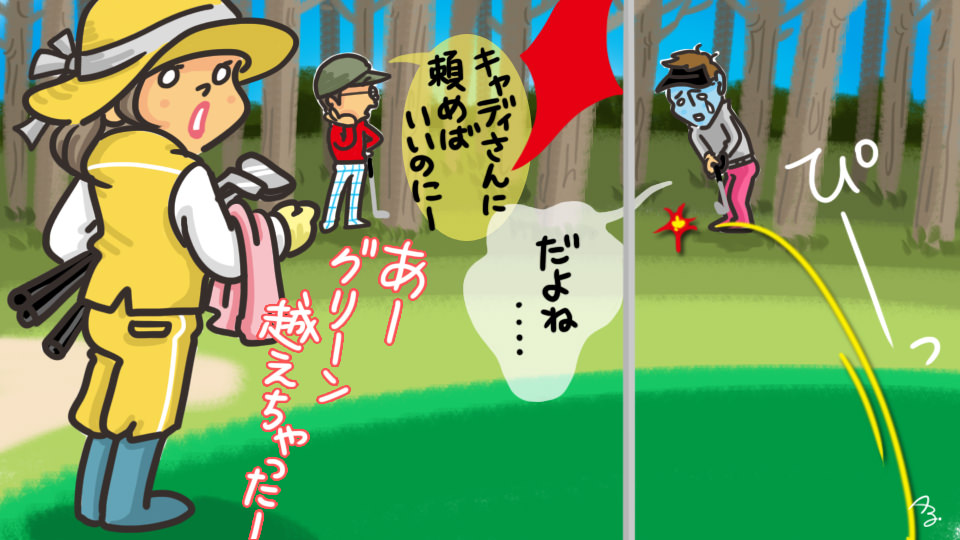 第93回 優しさアプローチ