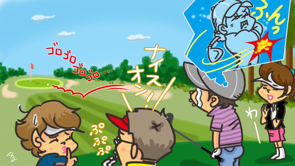 第95回 結果ナイスオン