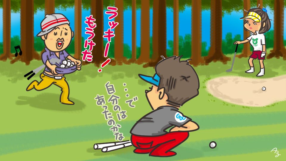 第103回 探しものはなんですか？