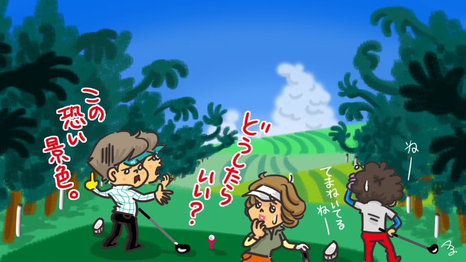 第105回 吸い込まれてく