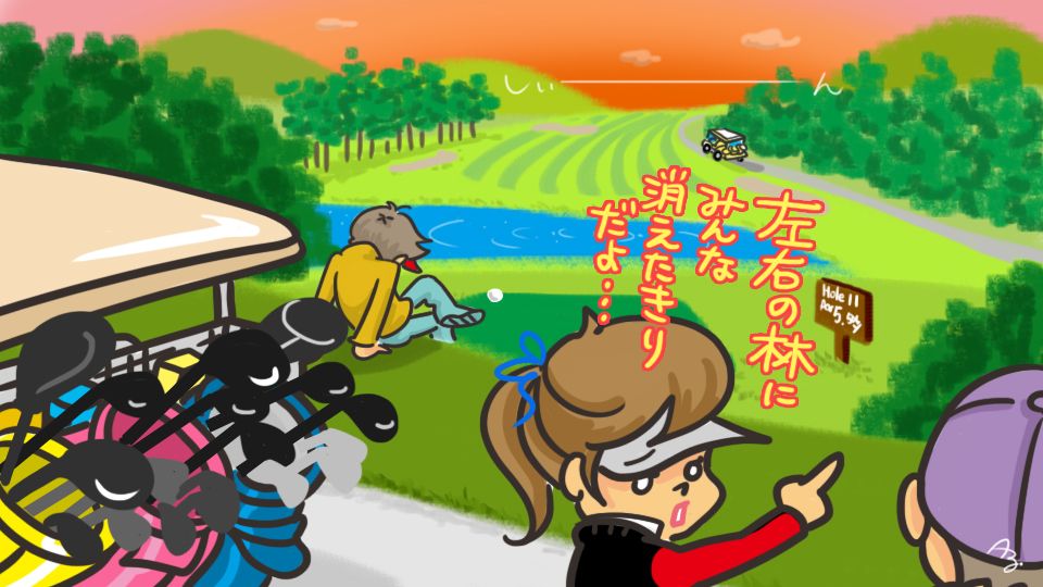 第118回 全然見えない