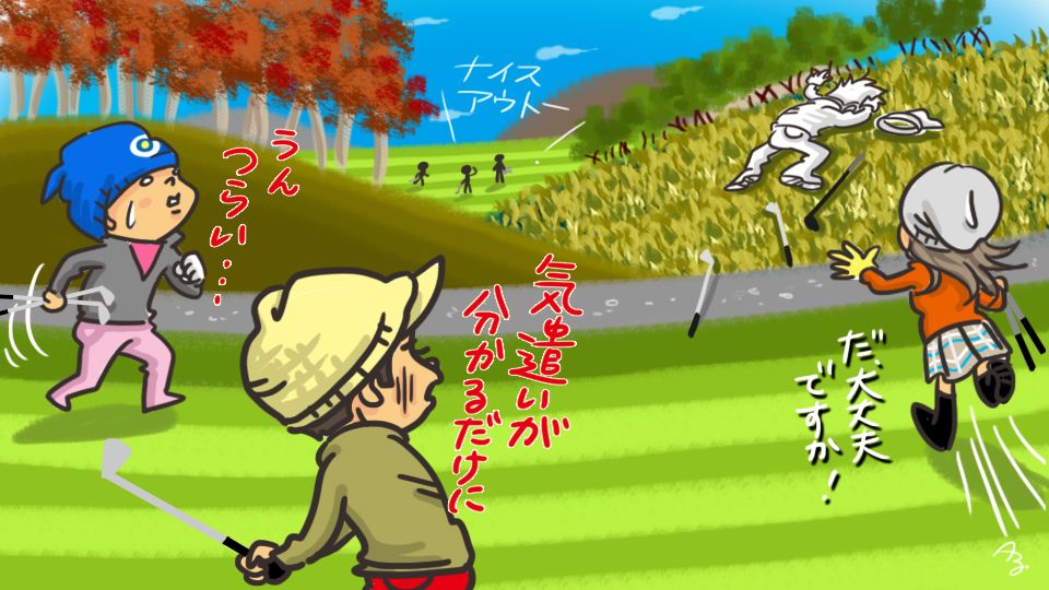 第120回 お邪魔しました！