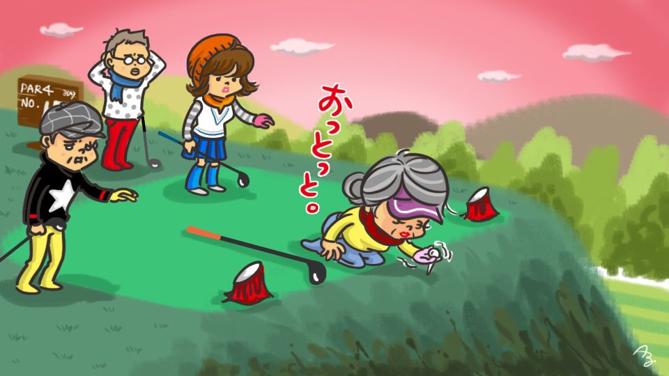 第128回 少しでも前へ！