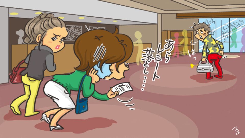 第131回 自分だけクーポン