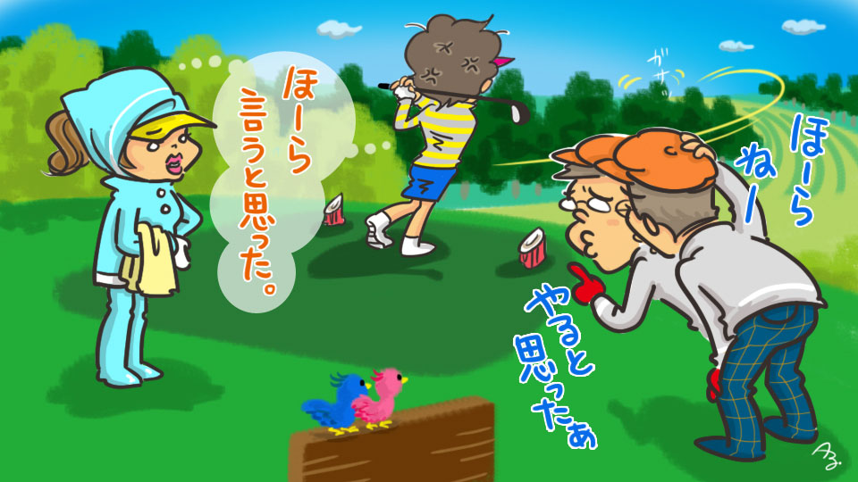 第136回 夫婦だもの