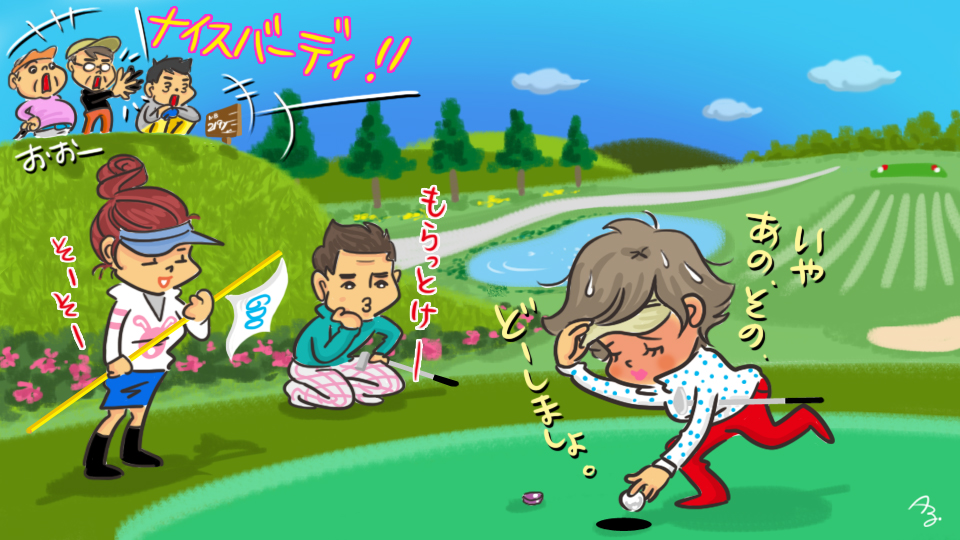 第137回 そう見えるよね～