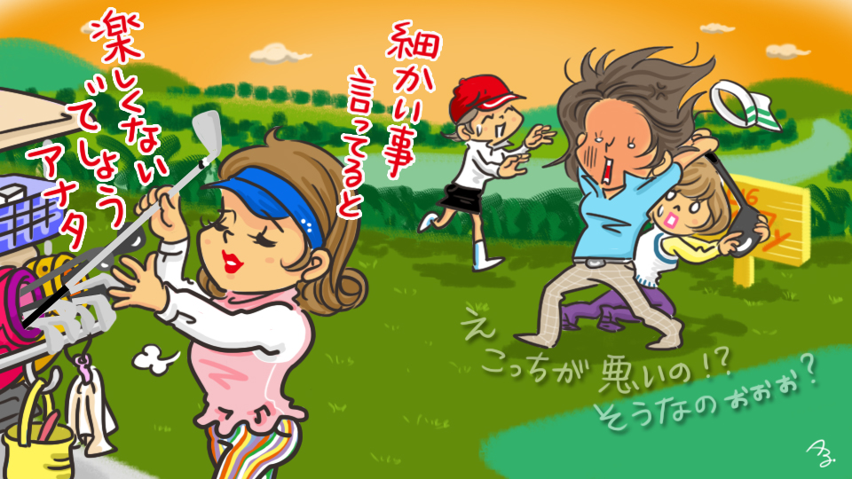 第140回 悲しくなっちゃう