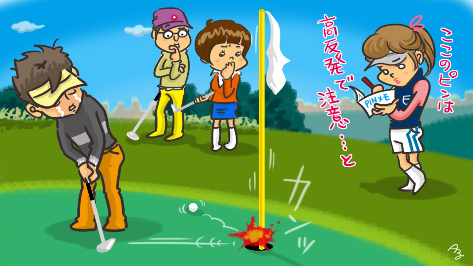 第141回 あなたは抜く派？