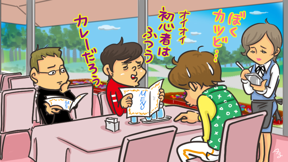 第145回　初心者にはやさしく
