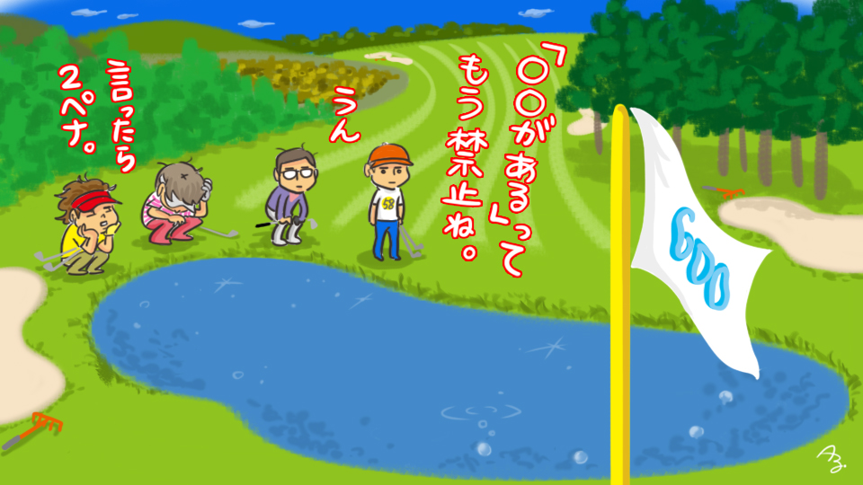 第147回　よりによって全員