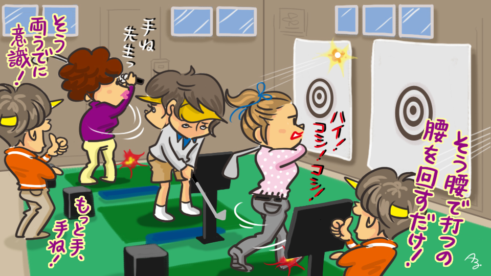 第149回　信じるしかない！？
