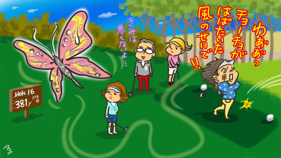 第165回　言い訳ライセンス