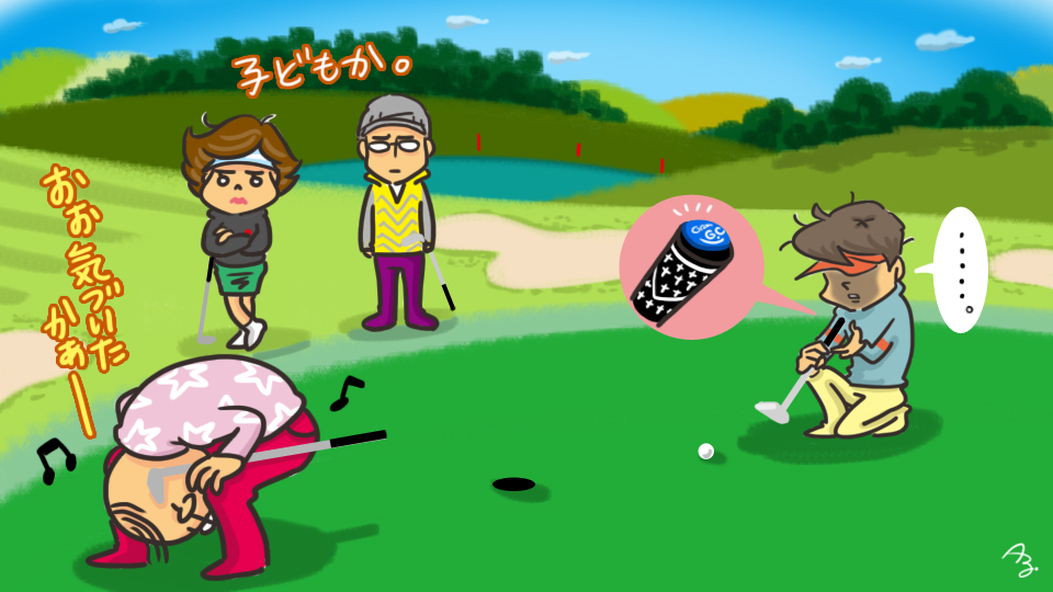 第166回　嫌がらせ