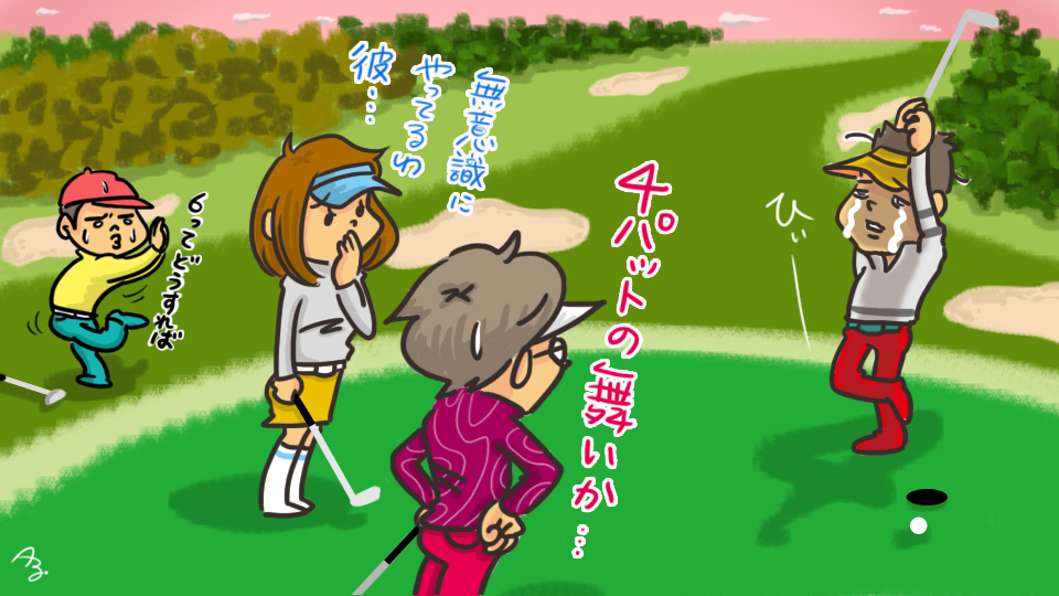 第167回　パット祭り