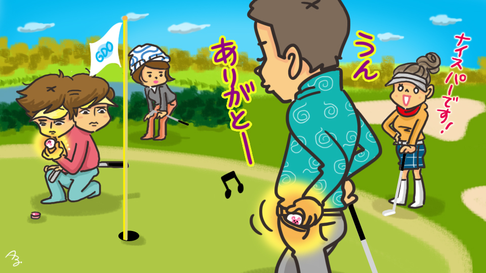 第170回　それ、ぼくの…！