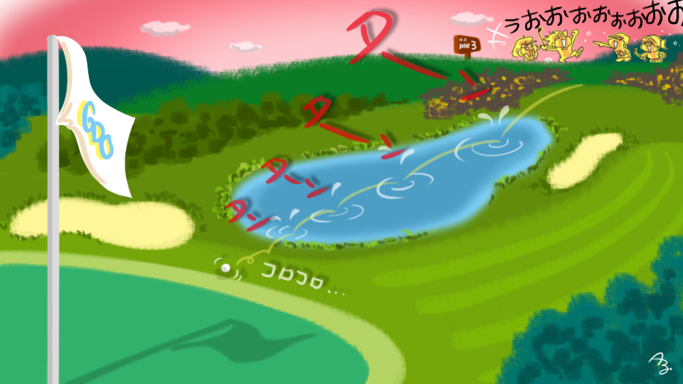 第174回 ライナー