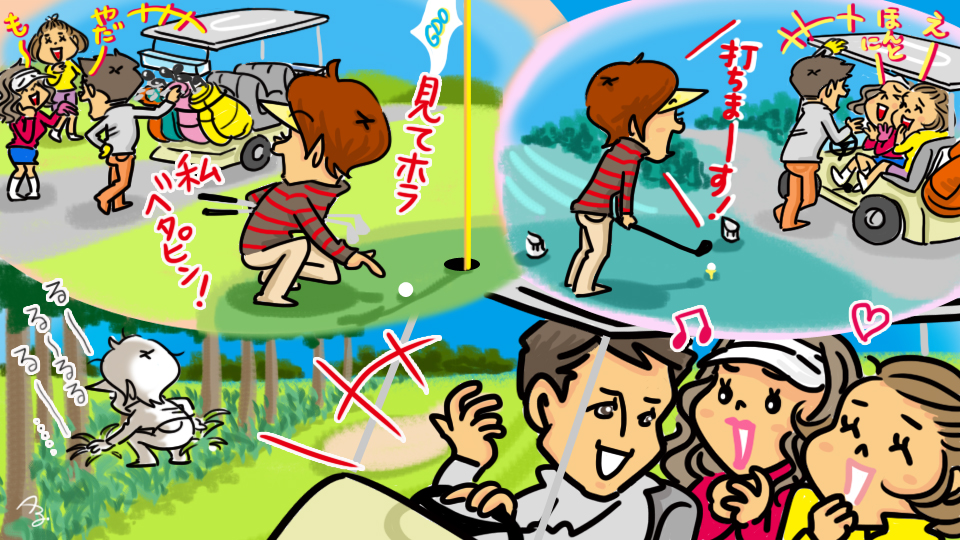 第187回　私のコト、見えてる？