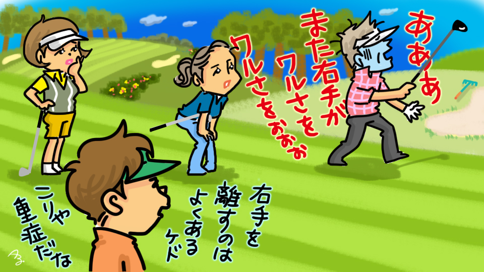 第196回　からだのバランス