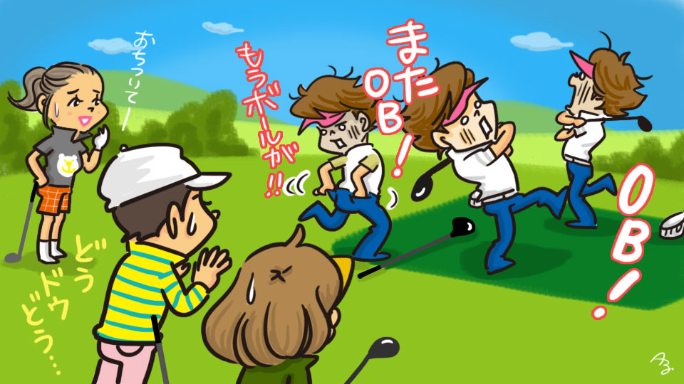 第205回　急いでOB