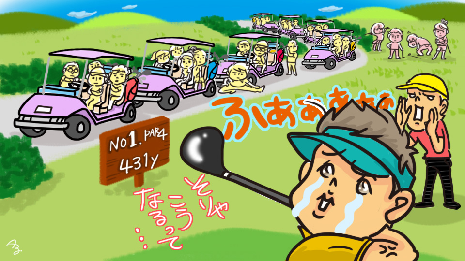 第207回　ギャラリー多いとね