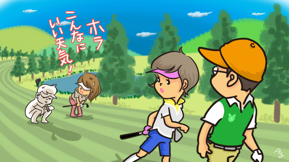 第209回　気分屋さん