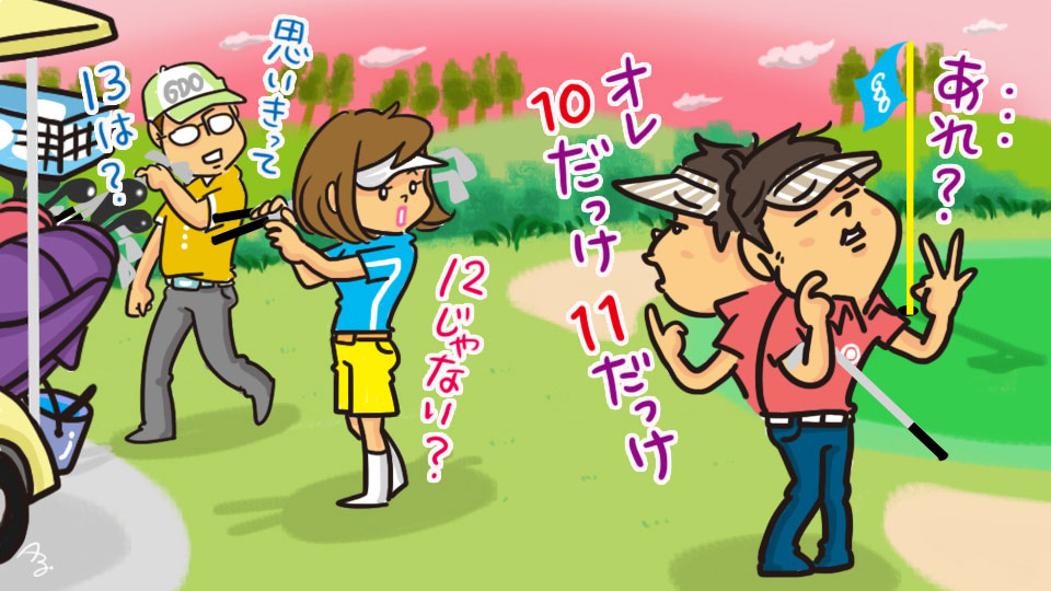 第212回　いまなんだ