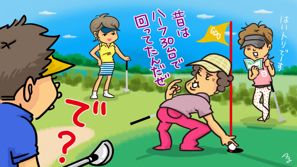第214回　武勇伝