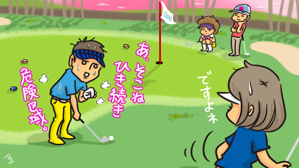 第216回　なぜか乗らない