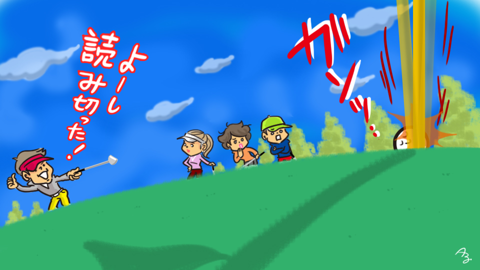 第218回　読み通り