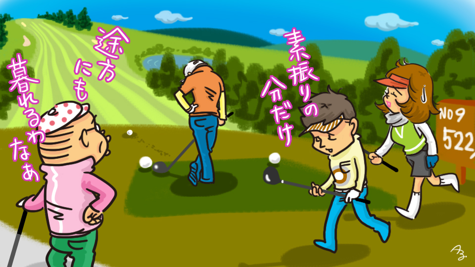 第223回　意気込みすぎ