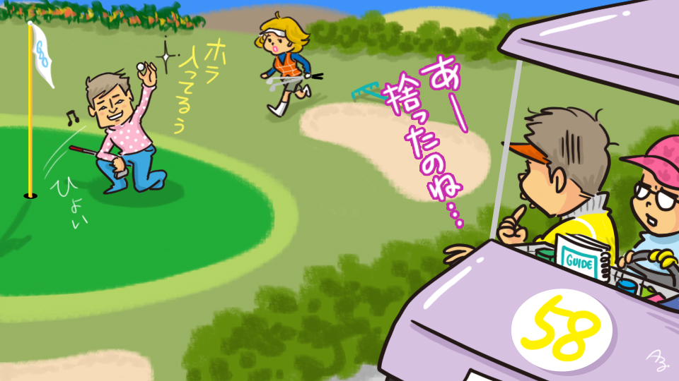 第227回　 入ってるぅ！