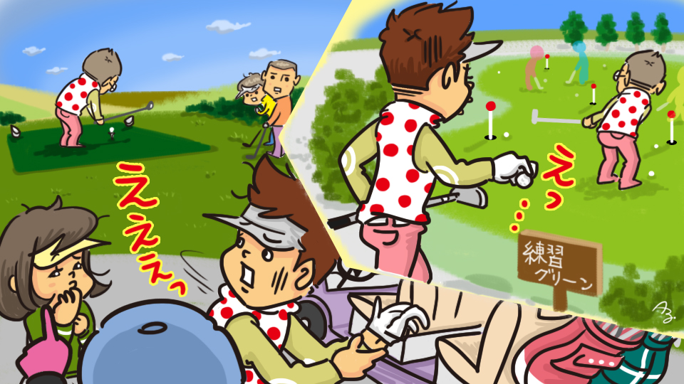 第237回　 まるかぶり