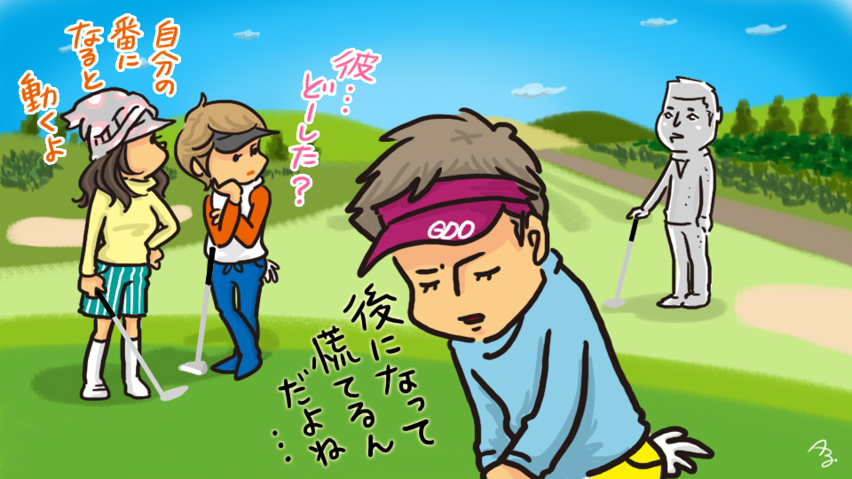 第237回　 集中してね