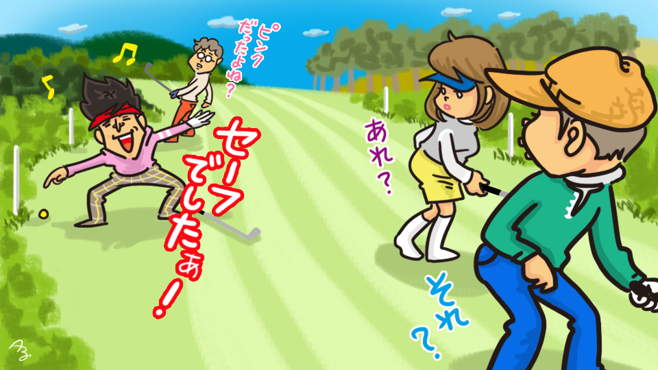 第239回　変わってますけど