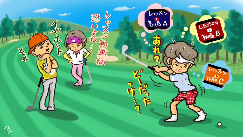 第260回　どう打つんだ？