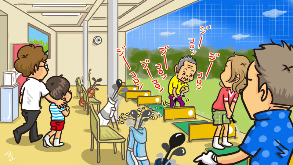 第263回　わるい見本
